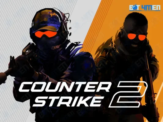 Game CS2