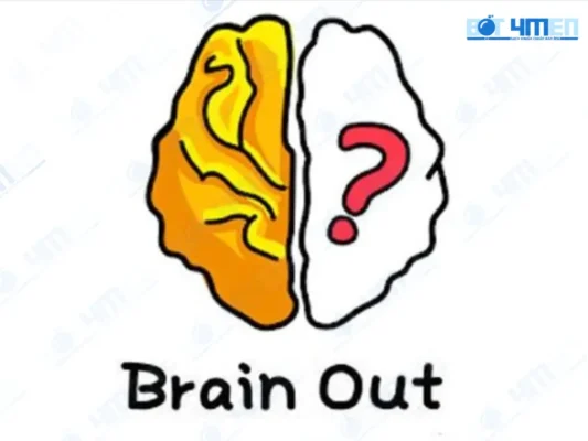 Game đố vui hack não Brain Out
