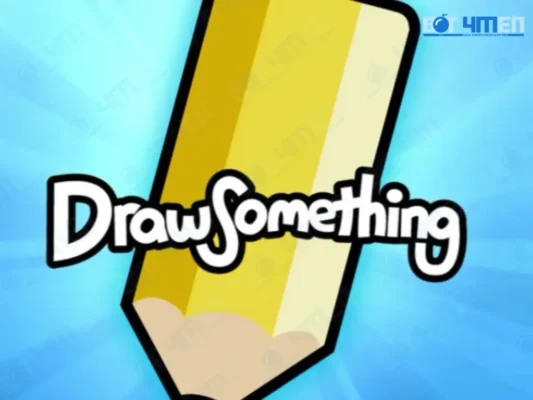 Game Draw Something