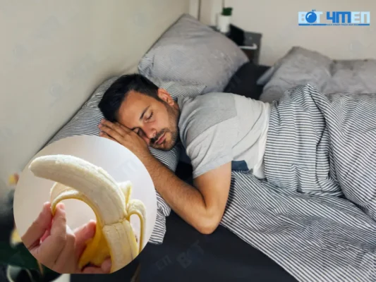 Hỗ Trợ Giấc Ngủ Ngon